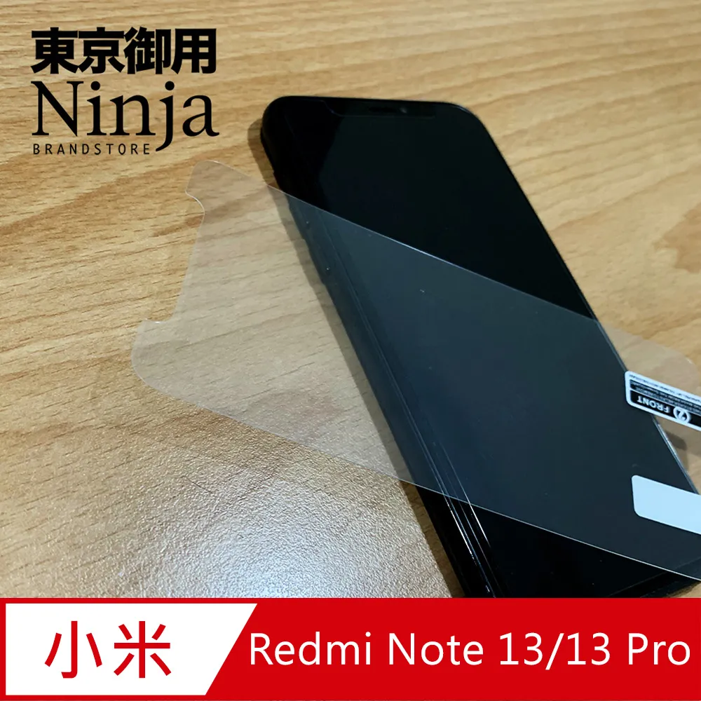 【東京御用Ninja】Xiaomi小米 13 Ultra (6.7吋)專用高透防刮無痕螢幕保護貼 歷史價格詳細信息