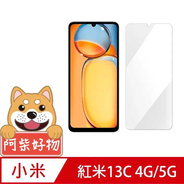 阿柴好物 紅米13C 滿版全膠玻璃貼 歷史價格詳細信息