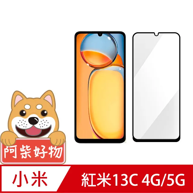 紅米滿版全膠玻璃貼 紅米NOTE12/紅米NOTE12 PRO/紅米NOTE12PRO+PLUS/紅米NOTE 12S 歷史價格詳細信息