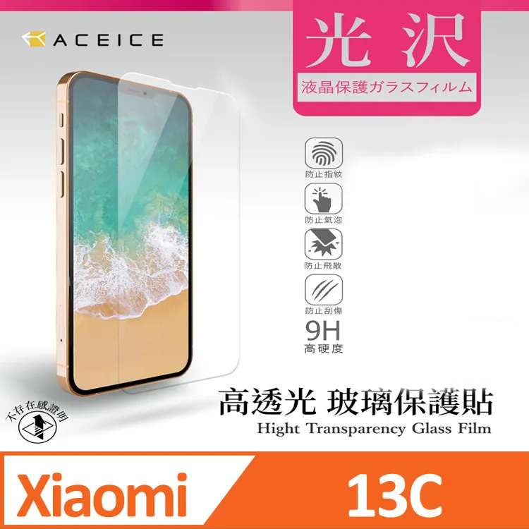 Xiaomi Redmi 13C 紅米13C《台灣製造 新北極星磁吸側翻皮套》側掀套手機殼支架手機套書本套保護殼套 歷史價格詳細信息