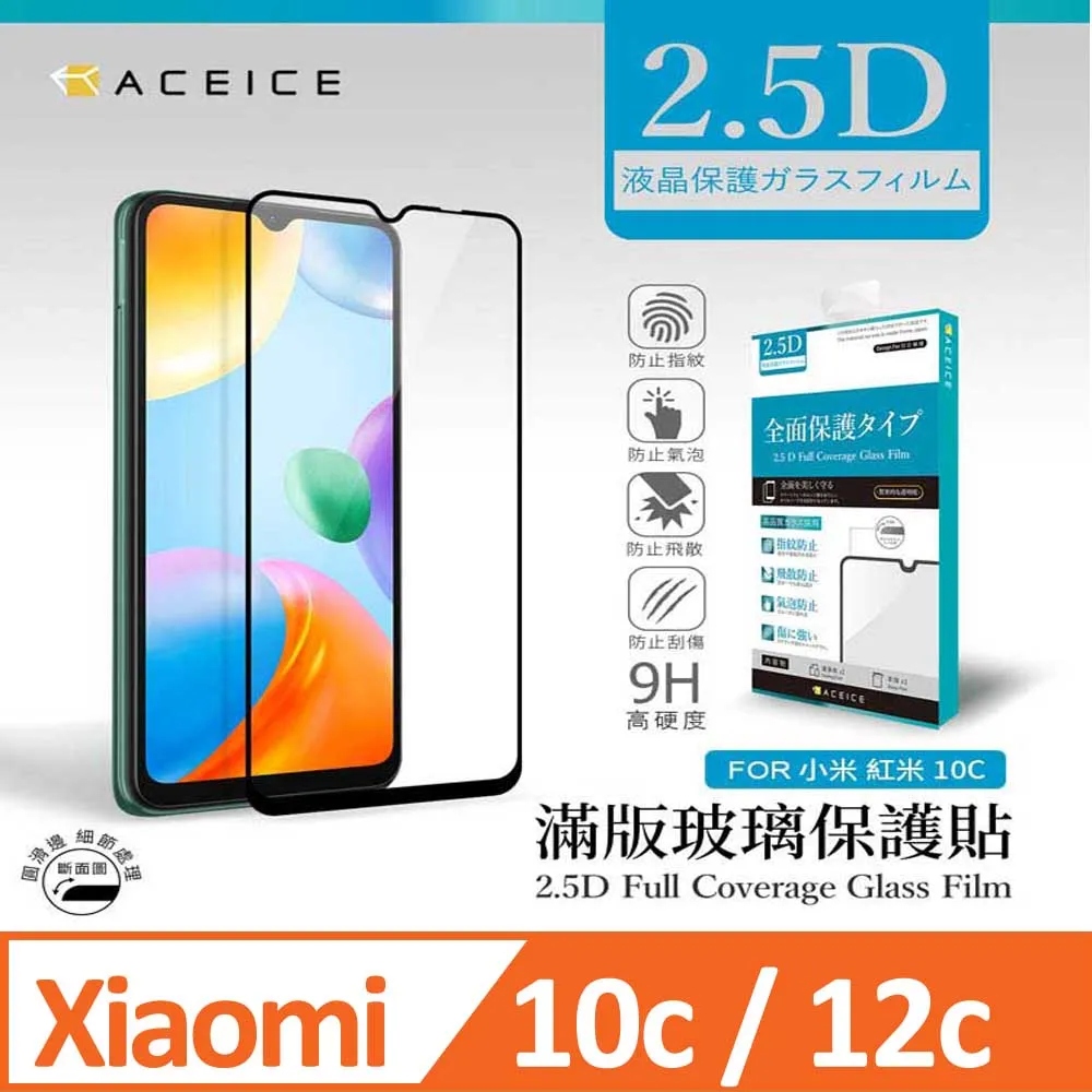 Redmi 紅米 10C 12C 10  A1+ Note 10 10S 11s 11 12  PRO 雙色 側翻皮套 歷史價格詳細信息
