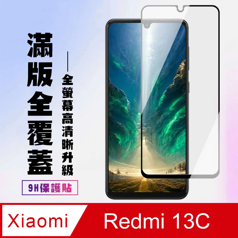 【膜保】9H 保護貼 小米13 Pro Lite 紅米Note11S 鏡頭貼 紅米Note11 Pro 5G 玻璃貼 歷史價格詳細信息