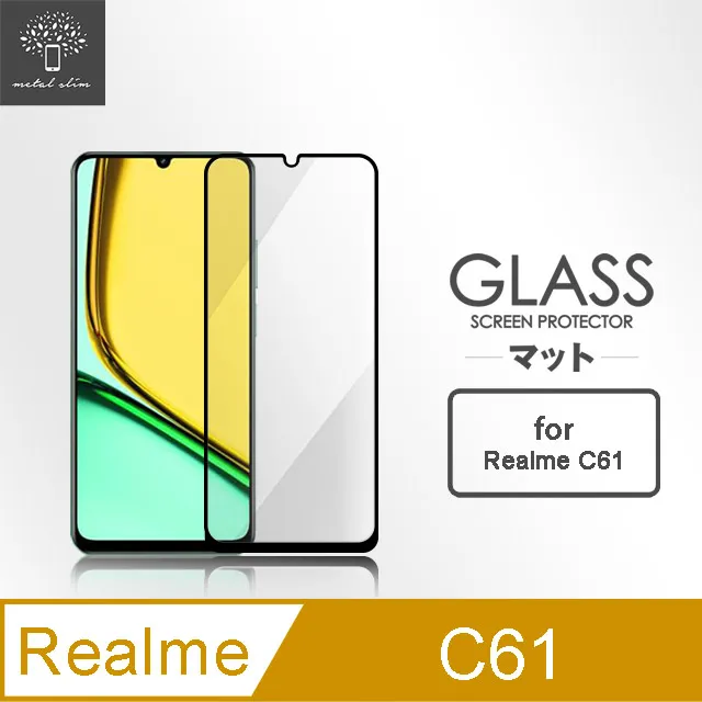 Metal-Slim Realme C61 精密挖孔 強化軍規防摔抗震手機殼 歷史價格詳細信息