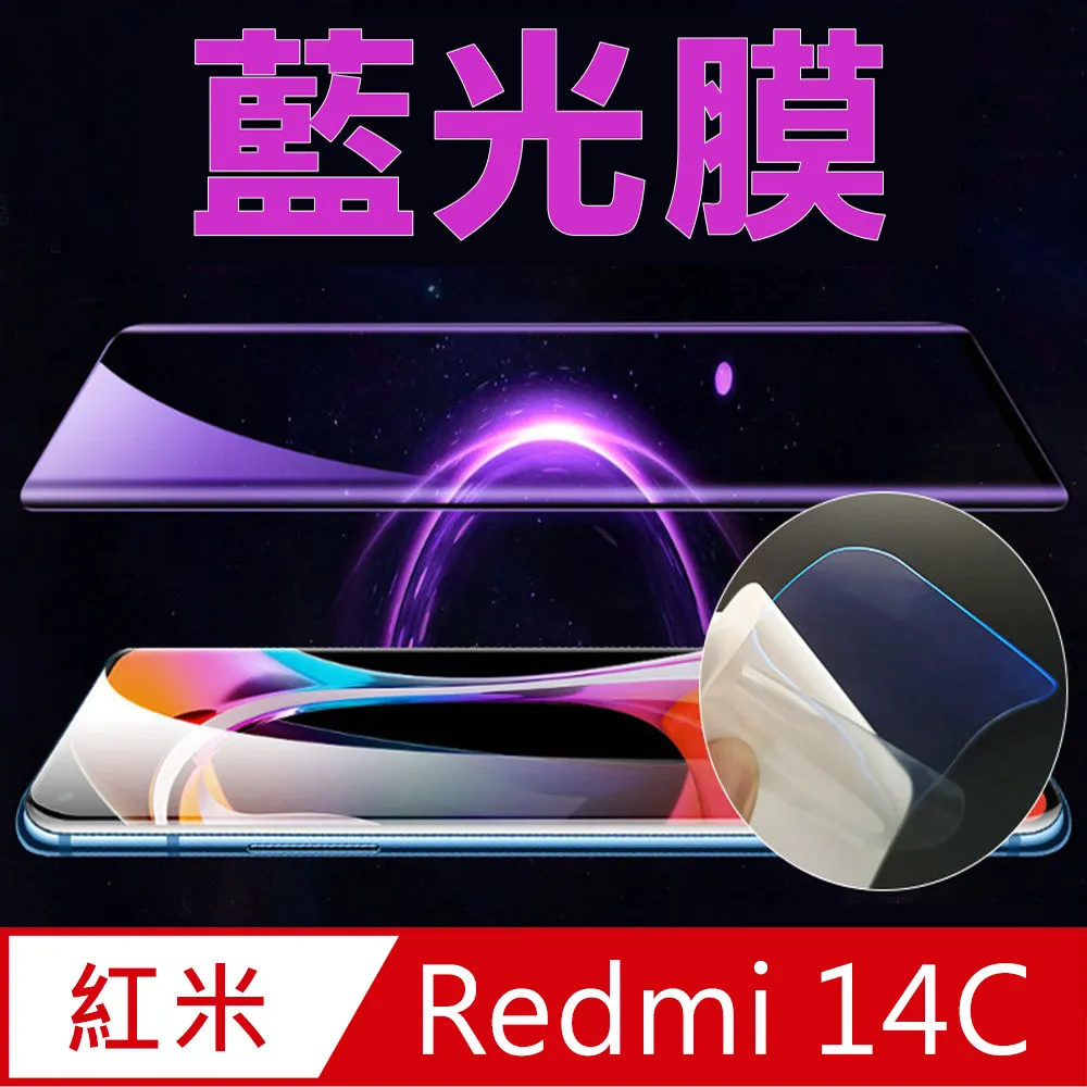 全新 紅米 Redmi 14C 4G/128G 手機+側掀皮套+玻璃貼 未拆封 小米 另有Note 13【海棠數位】 歷史價格詳細信息