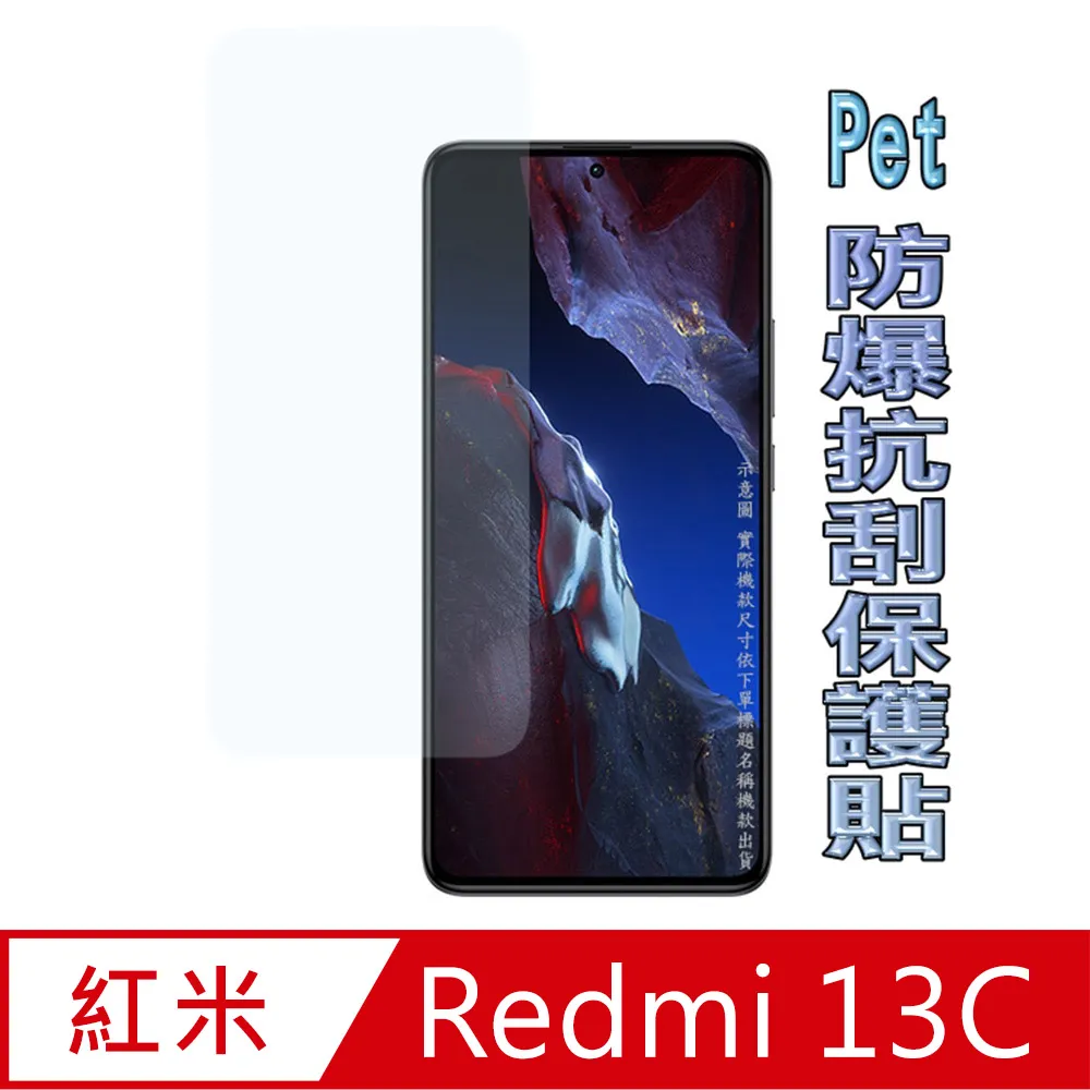 [Pet] Redmi紅米 14C 4G 防爆抗刮塑鋼螢幕保護貼 歷史價格詳細信息