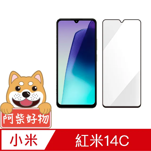 紅米滿版全膠玻璃貼 紅米NOTE12/紅米NOTE12 PRO/紅米NOTE12PRO+PLUS/紅米NOTE 12S 歷史價格詳細信息