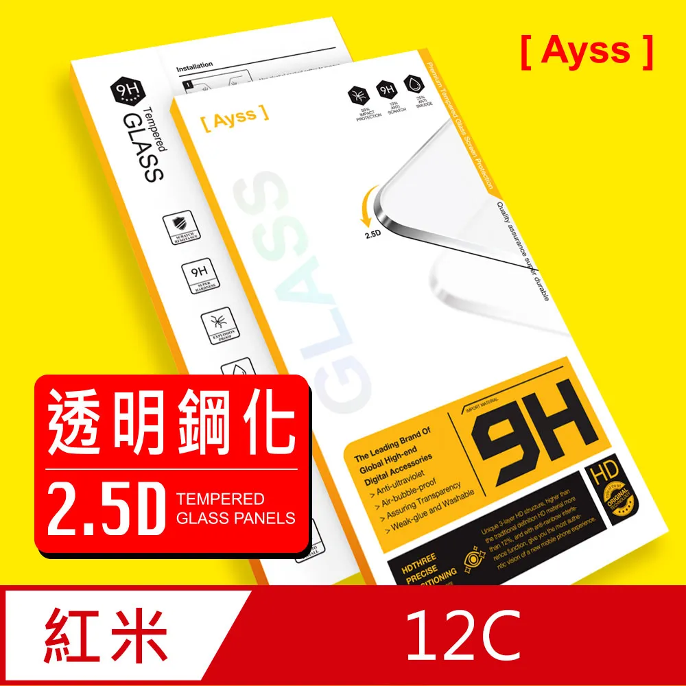 C6透明單片裝小光碟片盒 歷史價格詳細信息