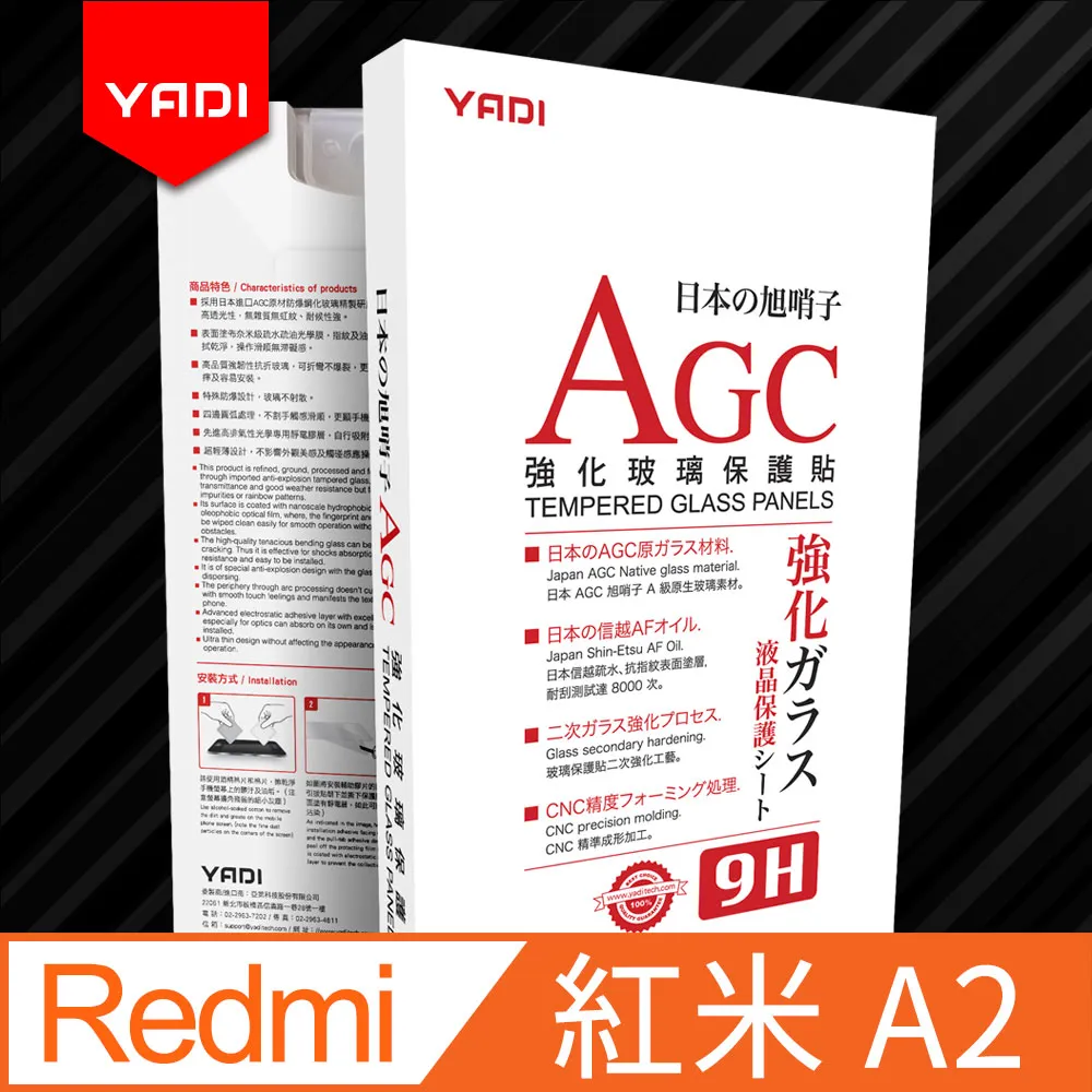 YADI Redmi 紅米 Note 13 5G POCO X6 6.67吋 2024 美國軍方米爾標準測試認證軍規手機空壓殼 透明 歷史價格詳細信息