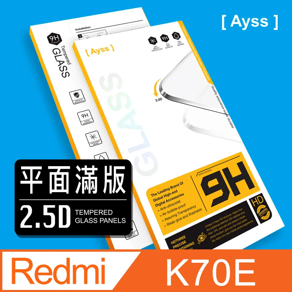 Ayss Redmi K70 K70 Pro 6.67吋 2023 超好貼滿版鋼化玻璃保護貼 黑 歷史價格詳細信息