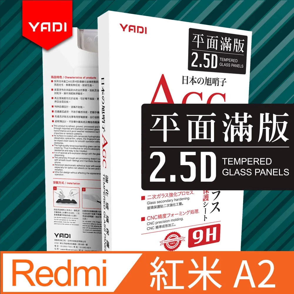 【全屏玻璃保護貼】Redmi 紅米 10C 6.71吋 220333QAG 手機 滿版玻璃貼/自動吸附 鋼化膜 9H 防 歷史價格詳細信息
