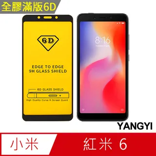 6D保護貼 小米手錶 s3 s1 2 小米手環 9 8 7 6 5 4 紅米手錶 4 redmi watc xiaomi 歷史價格詳細信息