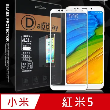 全膠貼合 紅米6 滿版疏水疏油9H鋼化頂級玻璃膜(黑) 歷史價格詳細信息