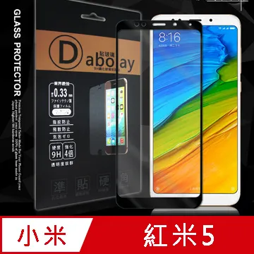 全膠貼合 紅米6 滿版疏水疏油9H鋼化頂級玻璃膜(黑) 歷史價格詳細信息