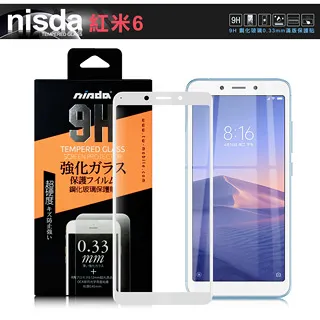 NISDA For 紅米Note 8 完美滿版玻璃保護貼-黑 歷史價格詳細信息