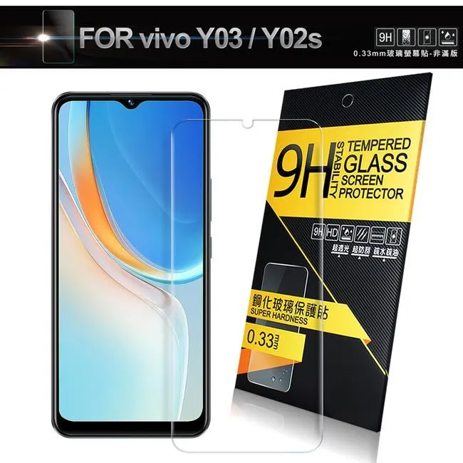 NISDA for vivo Y15/OPPO R17/R17 Pro 鋼化 9H 0.33mm玻璃螢幕貼-非滿版 歷史價格詳細信息