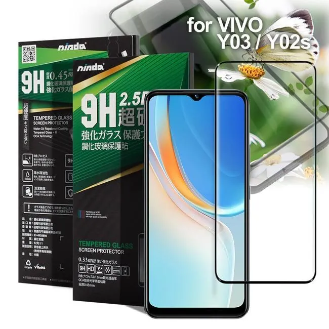 NISDA for vivo Y15/OPPO R17/R17 Pro 鋼化 9H 0.33mm玻璃螢幕貼-非滿版 歷史價格詳細信息