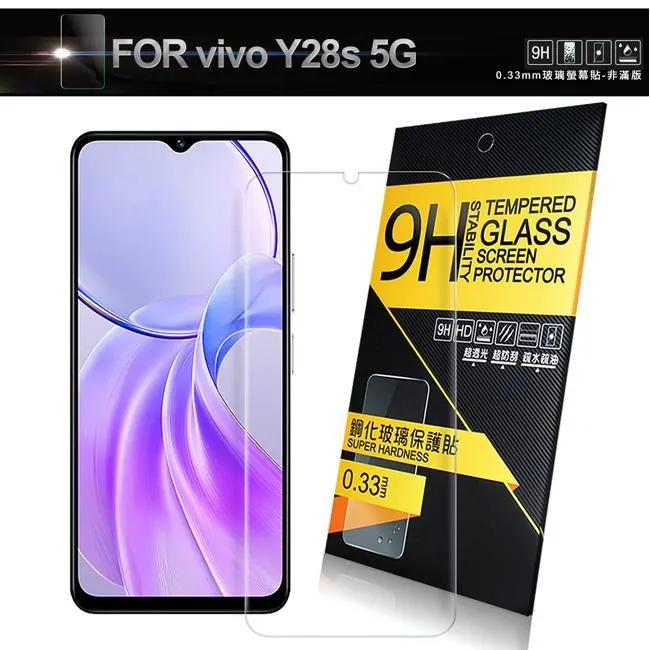 NISDA for vivo Y15/OPPO R17/R17 Pro 鋼化 9H 0.33mm玻璃螢幕貼-非滿版 歷史價格詳細信息