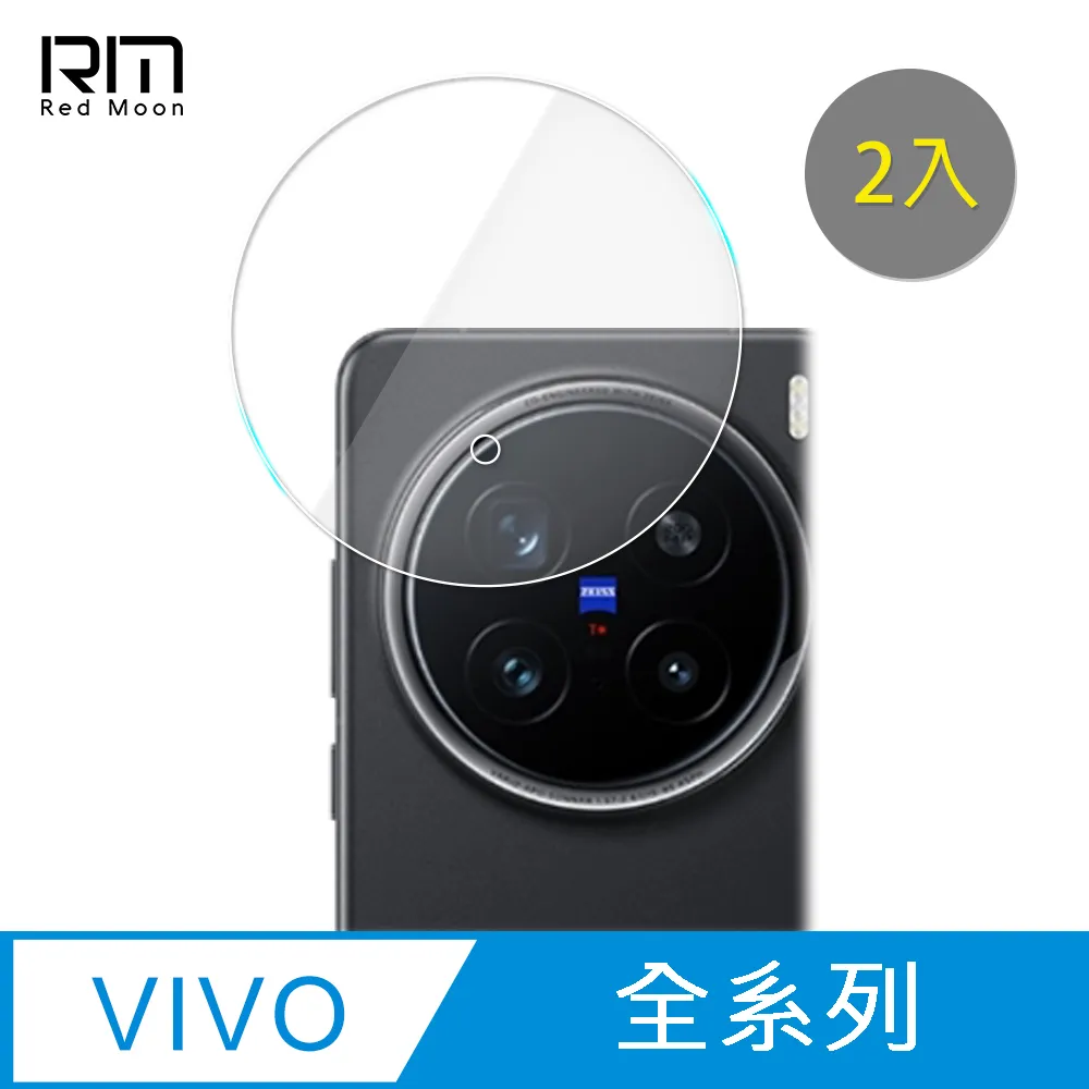VIVO X200 / X200 PRO 曲面 3D 滿版玻璃貼 全膠 滿版 玻璃貼 9H 鋼化膜 保護貼 鋼化玻璃 歷史價格詳細信息