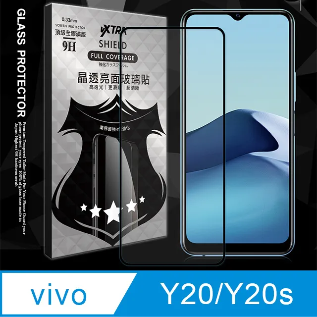 全膠貼合 vivo X50 5G 滿版疏水疏油9H鋼化頂級玻璃膜(黑) 歷史價格詳細信息