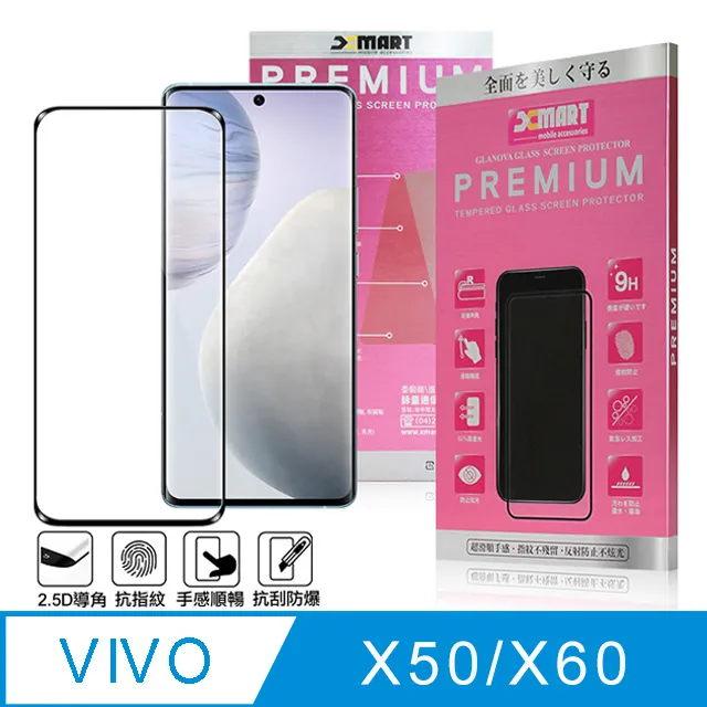 Xmart for vivo X60 薄型9H玻璃保護貼-非滿版 歷史價格詳細信息
