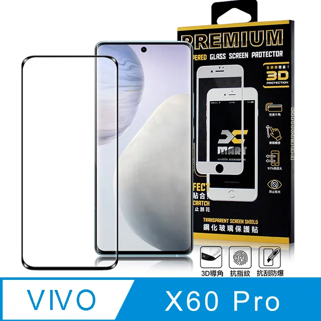 Xmart 3D邊膠曲面滿版玻璃貼 黑色-可指紋辨識-OPPO Reno5 Pro 使用 廠商直送 現貨 歷史價格詳細信息