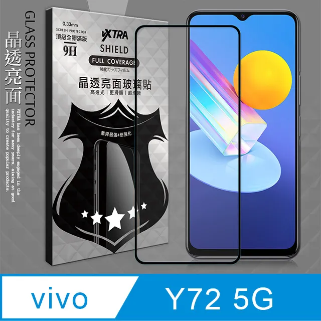 全膠貼合 vivo X50 5G 滿版疏水疏油9H鋼化頂級玻璃膜(黑) 歷史價格詳細信息
