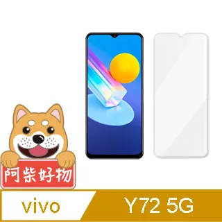 VIVO Y72 5G 鋼化玻璃貼 螢幕保護貼 玻璃膜 鋼化膜 保護膜 螢幕貼 歷史價格詳細信息