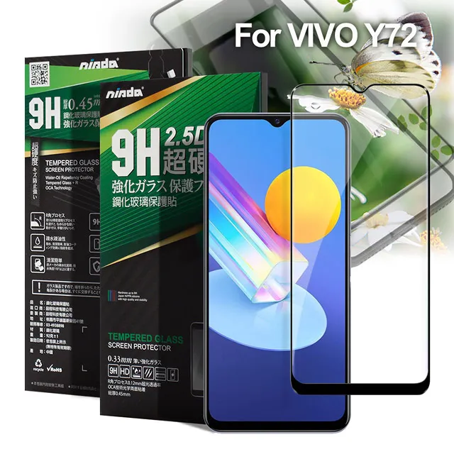 NISDA for vivo Y15/OPPO R17/R17 Pro 鋼化 9H 0.33mm玻璃螢幕貼-非滿版 歷史價格詳細信息
