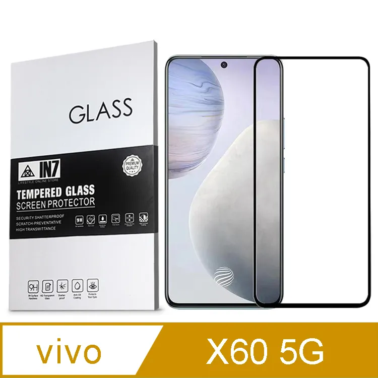 【vivo X60】鋼化膜 保護貼 保護膜 玻璃貼 手機保護貼膜 歷史價格詳細信息