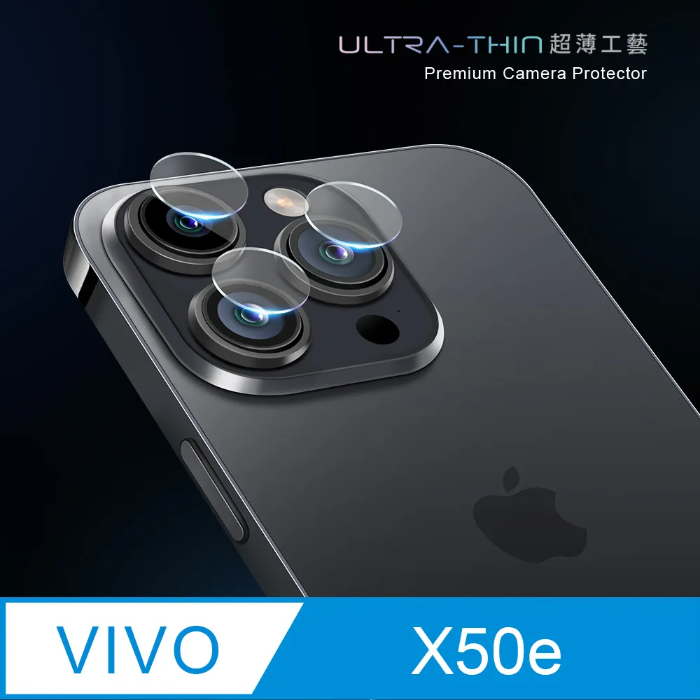 鏡頭貼 Vivo Y12 Y15 2020 Y17 Y52 Y72 Y20 Y20S Y50 9H鋼化膜玻璃鏡頭保護貼 歷史價格詳細信息