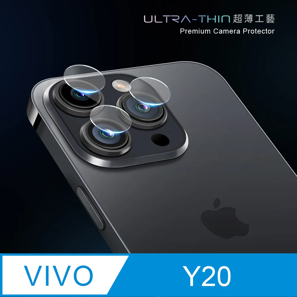 鏡頭貼 Vivo Y12 Y15 2020 Y17 Y52 Y72 Y20 Y20S Y50 9H鋼化膜玻璃鏡頭保護貼 歷史價格詳細信息