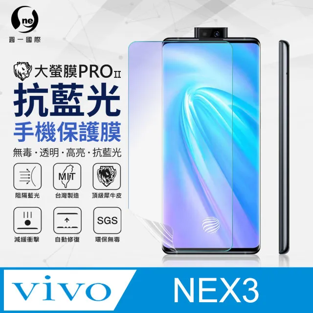 vivo NEX 3/NEX3 6.89吋 【經典款-雙色系】可立式側掀保護套/側掀皮套 歷史價格詳細信息