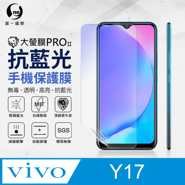 Vivo Y17 全功能正常 4G/128G 6.35吋 Android 9 歷史價格詳細信息