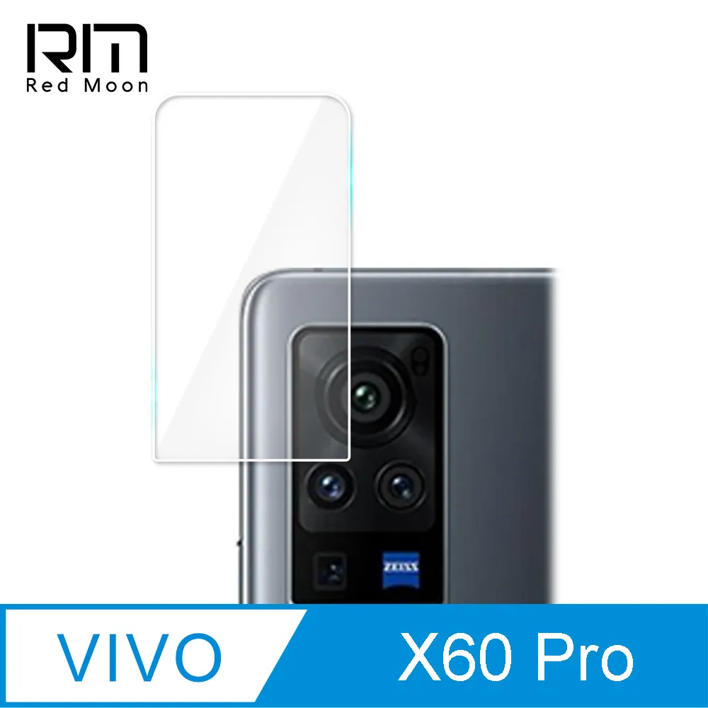 【鏡頭玻璃貼】 Vivo X60 V2045 6.56吋 鏡頭貼/保護貼/照相頭 攝像頭貼 手機鏡頭貼 歷史價格詳細信息