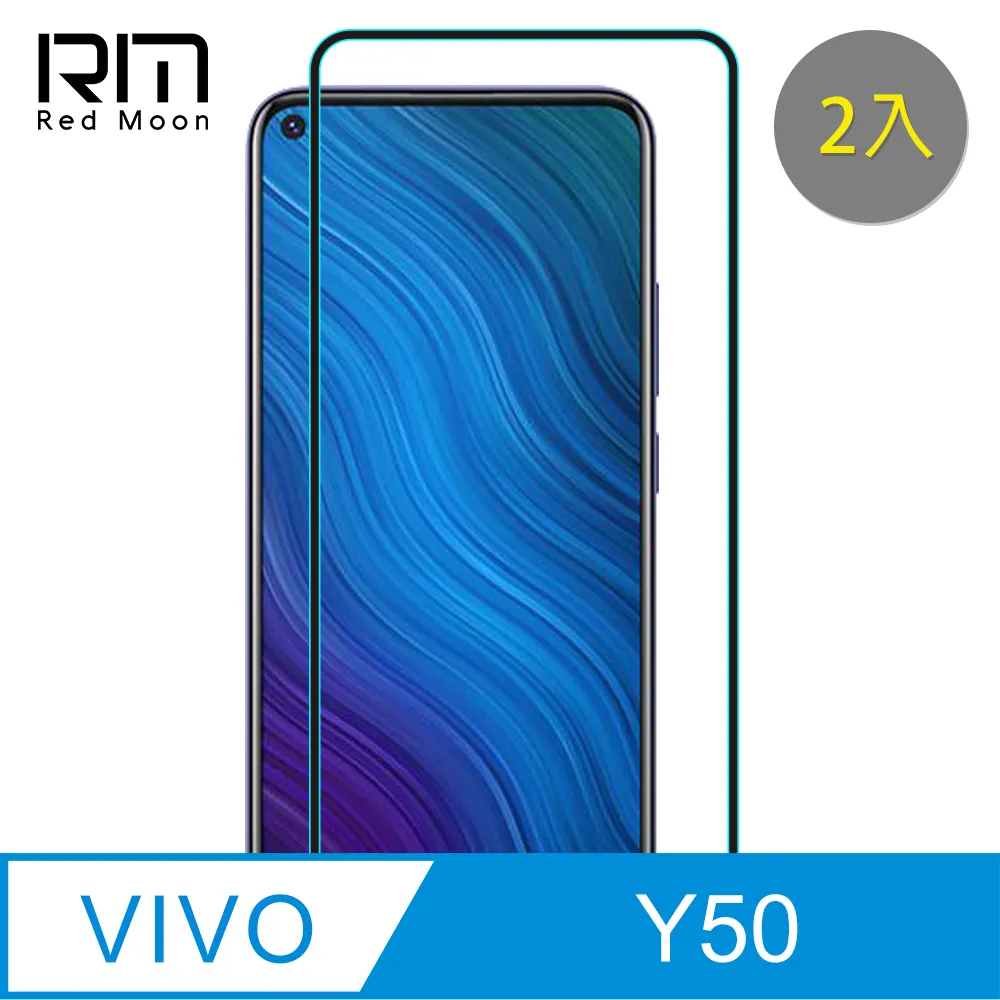 RedMoon vivo X100 Pro 5G 手機殼貼2件組 空壓殼鏡頭增高版+厚版鏡頭貼 歷史價格詳細信息