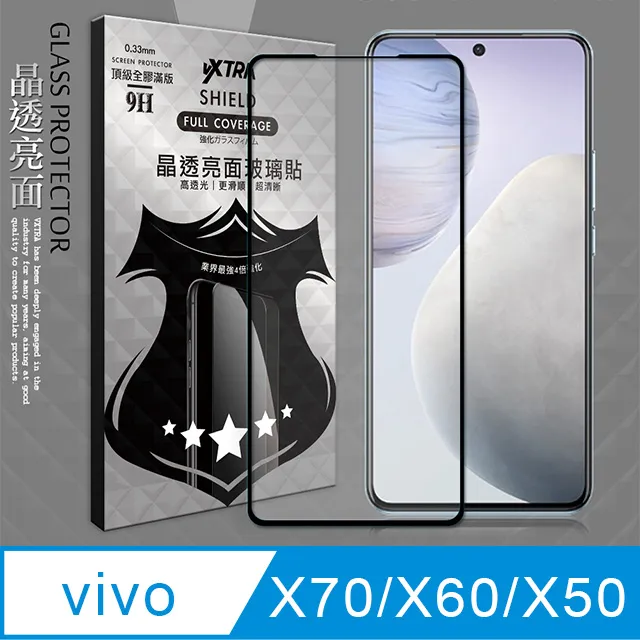 vivo X50 5G （V2001A） 6.56 吋   水漾款 -( 隱藏磁扣 ) 側掀皮套 歷史價格詳細信息