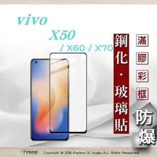 VIVO X50/X60/X60PRO/X70/X70PRO/X80/X90/X90PRO作幾何拼接手機皮套 歷史價格詳細信息