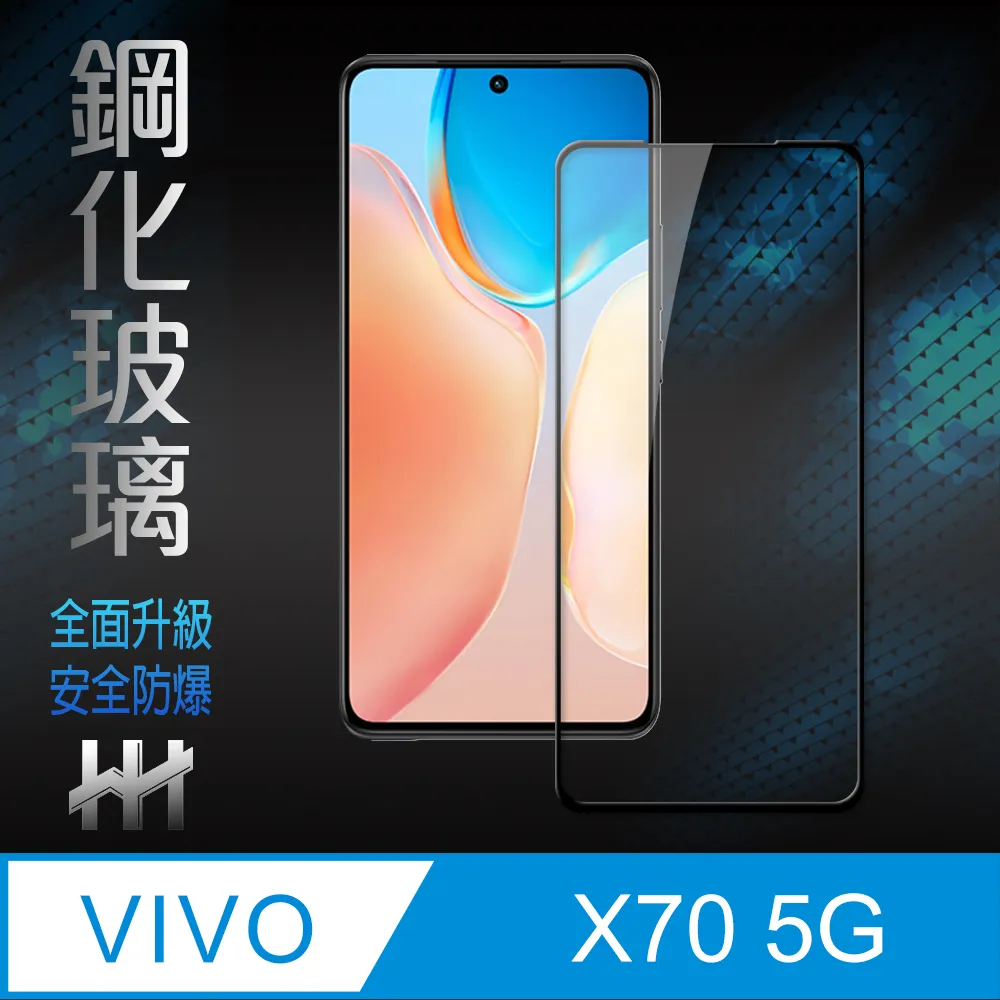 【鋼化玻璃保護貼系列】 vivo X60 全滿版全膠全屏鋼化玻璃膜  X60 PRO 3D弧面全膠滿版玻璃貼 歷史價格詳細信息