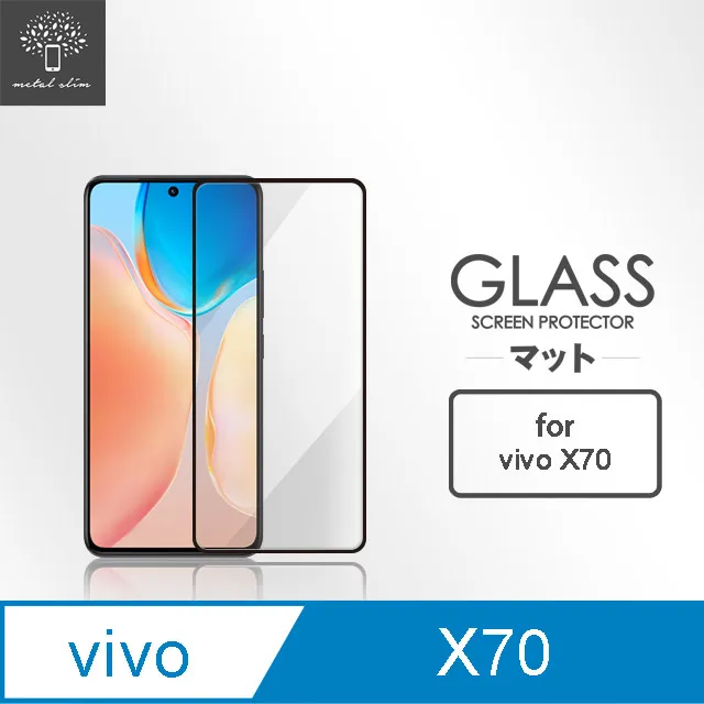 Metal-Slim Vivo X70 Pro 5G 精密挖孔 強化軍規防摔抗震手機殼 歷史價格詳細信息