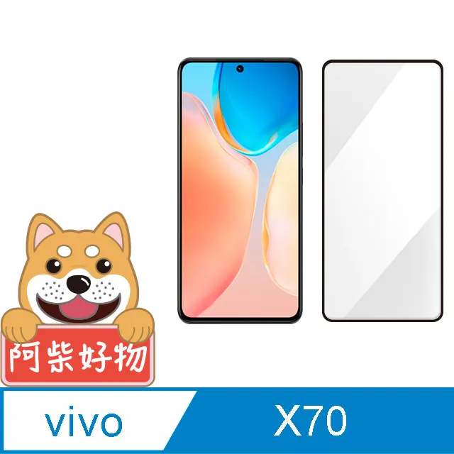vivo X70 5G版 6.56吋 V2133A 日本旭硝子 9H鋼化電鍍全膠滿版玻璃保護貼 玻璃貼 螢幕貼 疏水疏油 歷史價格詳細信息