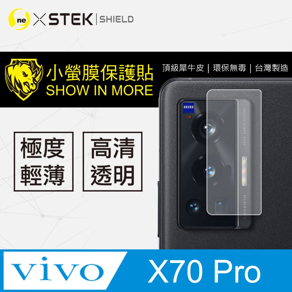 【o-one-小螢膜】vivo Y38 (5G) Carbon 碳纖維 精孔鏡頭保護貼 頂級跑車犀牛皮 (兩入組) 歷史價格詳細信息