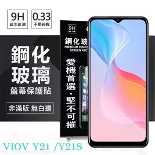 VIVO Y21 Y21s Y12 Y15 Y17 Y55s Y52 Y72  V27 手機皮套 翻蓋皮套 錢包款 保護 歷史價格詳細信息