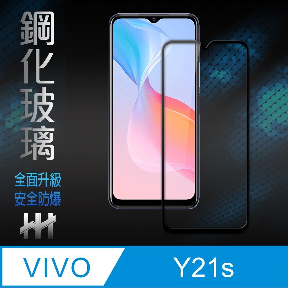 【鋼化玻璃保護貼系列】 vivo X60 全滿版全膠全屏鋼化玻璃膜  X60 PRO 3D弧面全膠滿版玻璃貼 歷史價格詳細信息