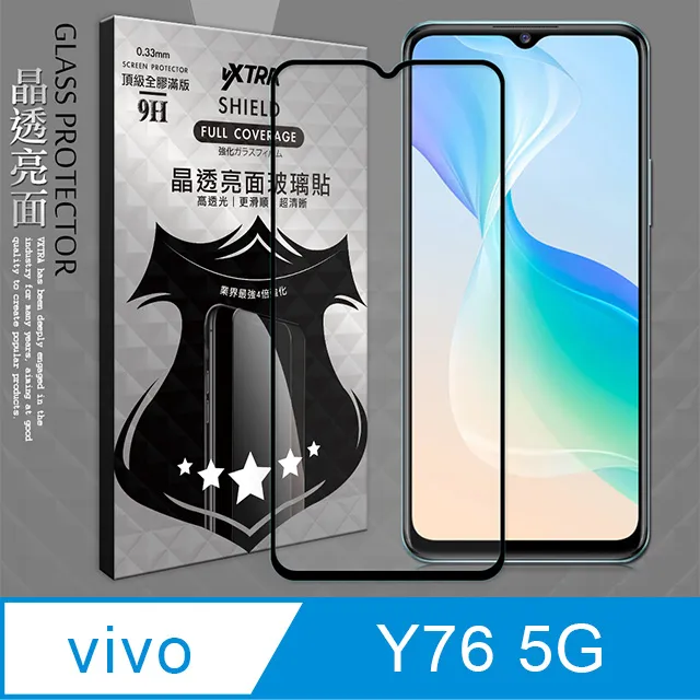全膠貼合 vivo X50 5G 滿版疏水疏油9H鋼化頂級玻璃膜(黑) 歷史價格詳細信息