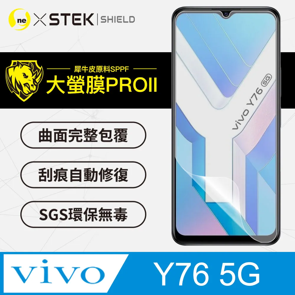 【大螢膜PRO】vivo V25 背蓋保護貼 水舞卡夢材質 超跑頂級包膜原料犀牛皮 歷史價格詳細信息