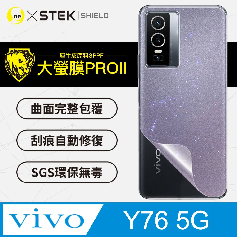 【大螢膜PRO】vivo V25 背蓋保護貼 水舞卡夢材質 超跑頂級包膜原料犀牛皮 歷史價格詳細信息