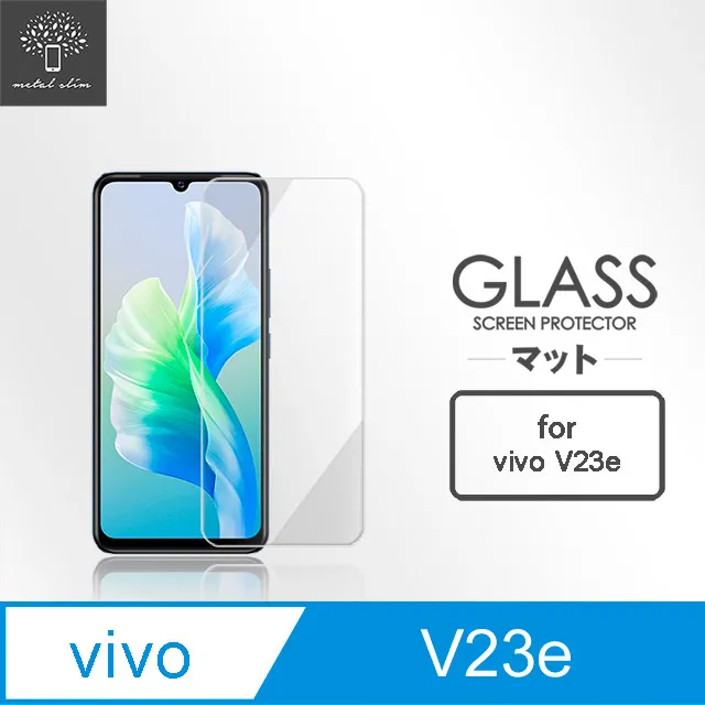 Metal-Slim Vivo V23e 5G 荔枝紋雙料混搭TPU站立皮套 歷史價格詳細信息