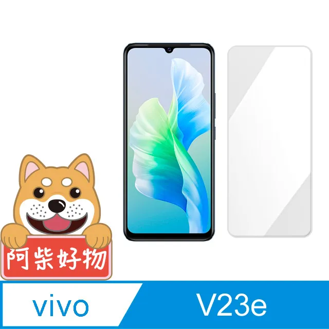Vivo V23e 5G版 6.44吋 V2126 日本旭硝子AGC 9H鋼化玻璃保護貼 玻璃貼 螢幕貼 歷史價格詳細信息
