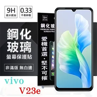vivo V23e 5G (V2126)《台灣製造 閃耀星空書本皮套》皮套保護殼側掀套手機殼手機套書本套側翻殼支架保護套 歷史價格詳細信息