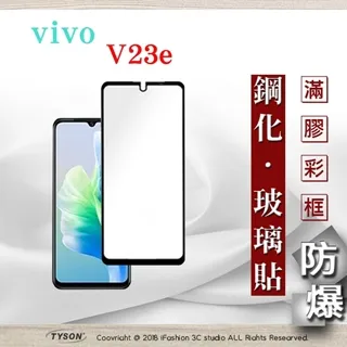 Vivo V23e V23v Y50 Y52 Y55 V2127 Y55S Y72 新撞色 皮套 可立式 歷史價格詳細信息